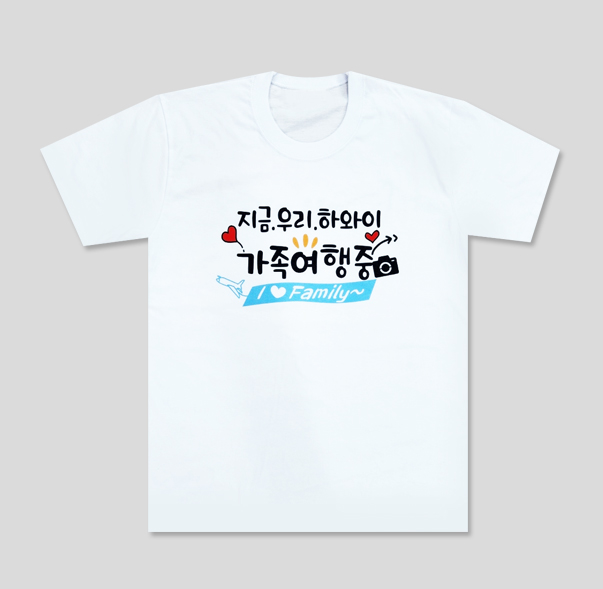 강현옥님 납품사레