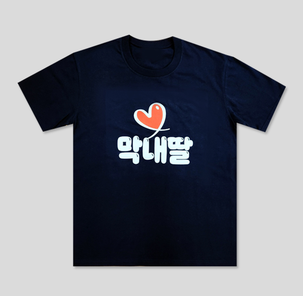 주화진님 납품사례