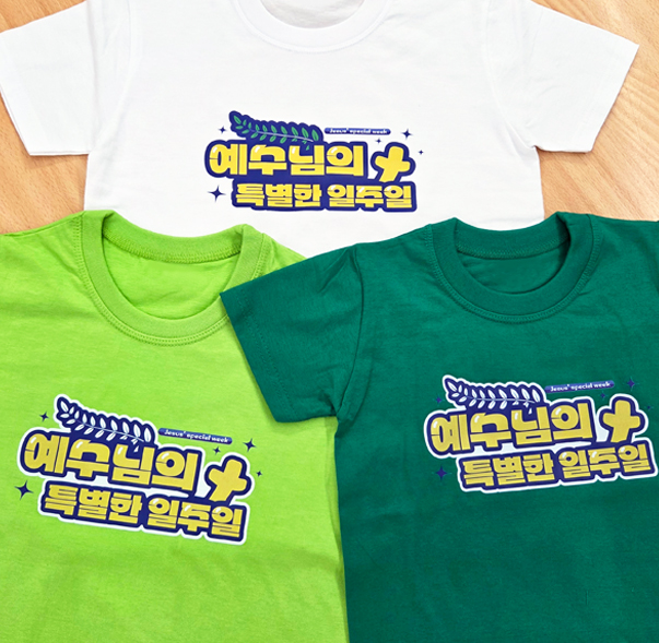 한국연합회 납품사례