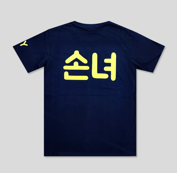 김윤석님 납품사례