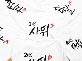 김강산님 납품사례