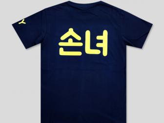 김윤석님 납품사례