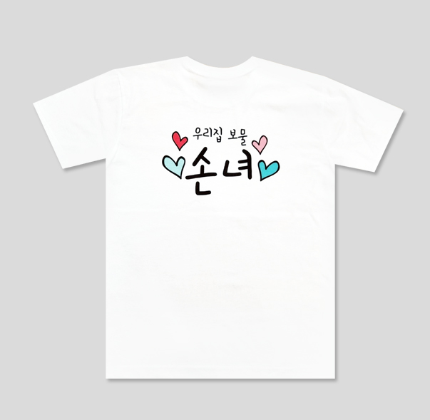 심혜지님 납품사례